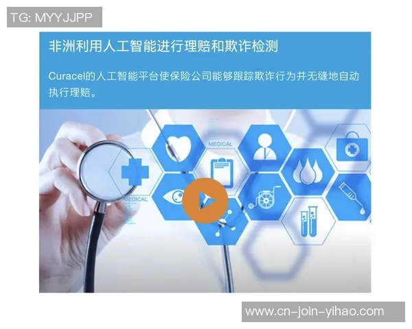 “期望咱们的支付能为赛事添彩”